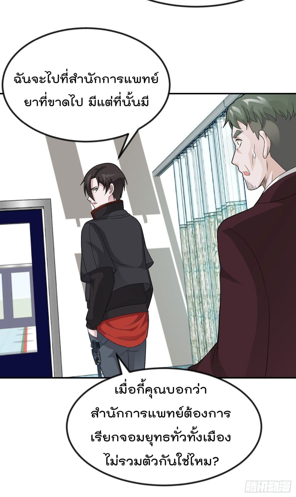 อ่านมังงะ การ์ตูน